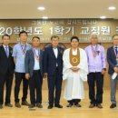 원광대학교(숭산기념관) 이미지