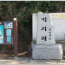 전라남도 신안군 안좌면 퍼플교 이미지