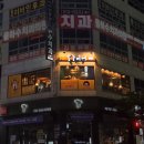 봉구비어김해