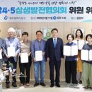 충장45상생발전협의회 이미지