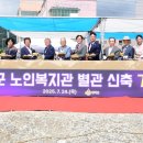 노인활동실 - 영등포구 도림로 180 | 노인활동실