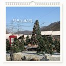 행복드림식당 | 전주 근교 글램핑 저렴한 감성 식당 숙소 파크오브드림 카라반