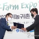 경원농장 연합뉴스
