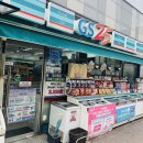 GS25타운점 이미지