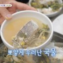 소문난자연산횟집 이미지