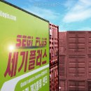 매머드익스프레스전주평화점 | 평화익스프레스 상담부터 일정조율까지 깔끔했던 이유