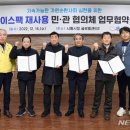 동영산업(주) 이미지