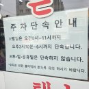 태릉설렁탕