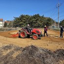 농기계교육장 이미지