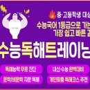 큰나무유치원 이미지