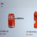 신설원맥주 이미지