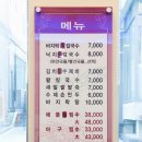 신고집찜 칼국수 이미지