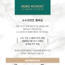 누누모먼트 네이버블로그
