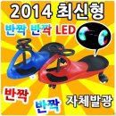 아이스꽁꽁