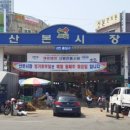 고향전집 이미지