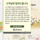 신선설농탕 시사포커스