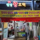맛나닭강정 네이버블로그