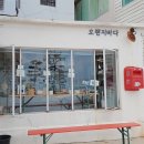 광안해변로R 이미지