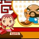 띵호와 반점 이미지