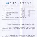 우성디앤씨