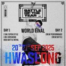 더월드체육관 이미지