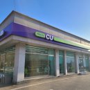 CU 서천점 이미지
