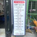 김종구 부산어묵 산내점 이미지