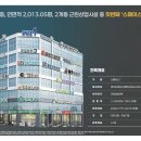 신동건축 이미지