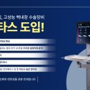 김교수안과의원 이미지