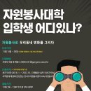 강서구자원봉사센터 이미지