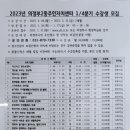 의정부2동주민센터 이미지