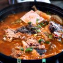 포항물회&회포차 티스토리
