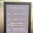 호텔코어 키즈풀빌라 이미지