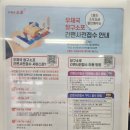 여수동문동우체국 이미지