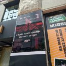 ㈜어스앤배터리 | 홍대 놀거리 하이드앤시크 에러 3호점 숨바꼭질 현실판 어몽어스 다른 매장과 비교 체험 후기