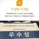 풍성정육점 이미지