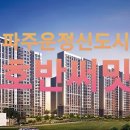 238-운정3-238 이미지