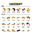 디저트39여수 이미지