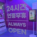 스마트폰사진 편집과 활용 | 나만의 폰케이스 만들기 픽스팟 범계점 2분 제작 후기