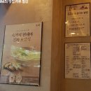 본죽 성균관대점
