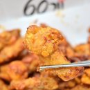 60계치킨 이미지