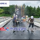 한국교량개발연구소