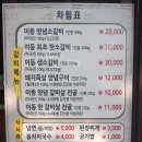바위섬가든 | /포천맛집/ 1박2일 포천여행 중 만난 이동갈비 진수 "바위섬가든" 솔직 후기