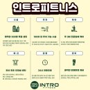 (주)청소24시 이미지