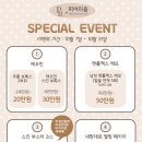 리움피부과의원 이미지