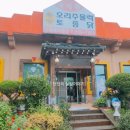 내미련가든