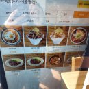 이백장돈가스광명점