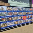 나연이네식당 이미지