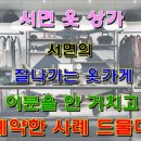 영진부동산중개사무소 이미지