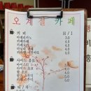 착한카페 이미지
